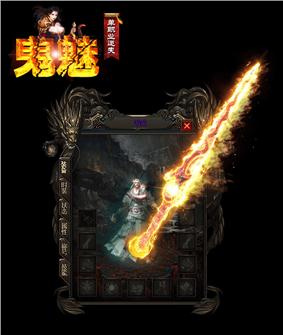 天龙八部私服公布时间